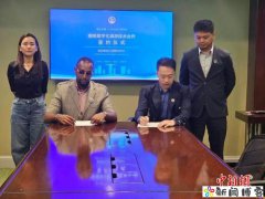 云南怒江咖啡数字科创技术首次反向落地非洲咖